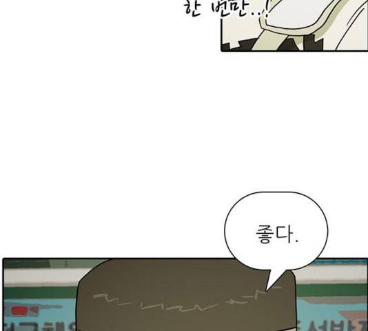 태권보이 23화 98