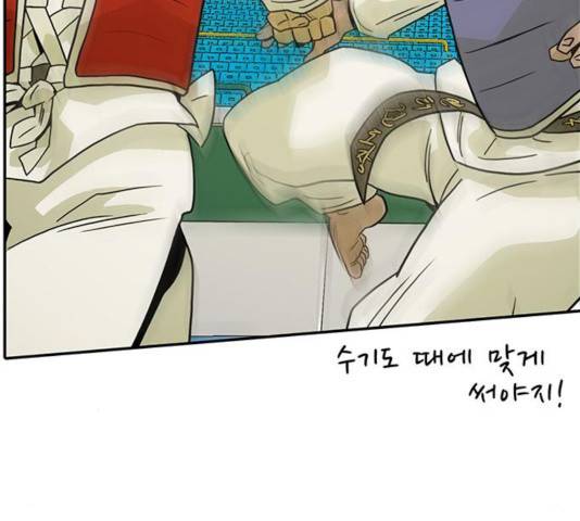 태권보이 23화 117