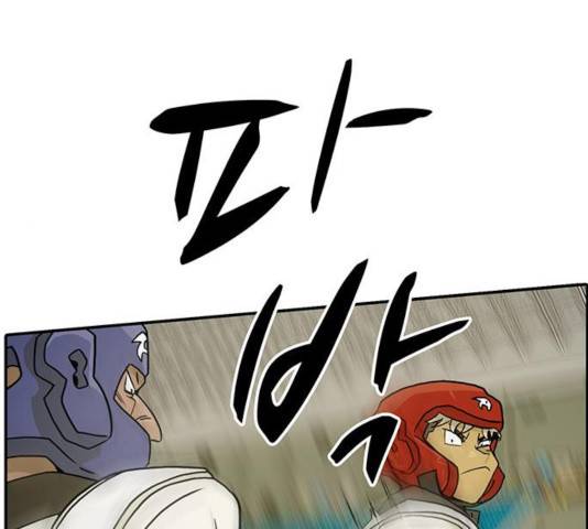 태권보이 23화 118