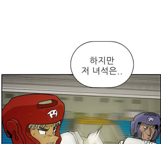 태권보이 23화 126
