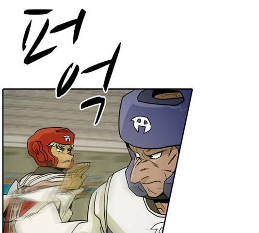 태권보이 23화 128