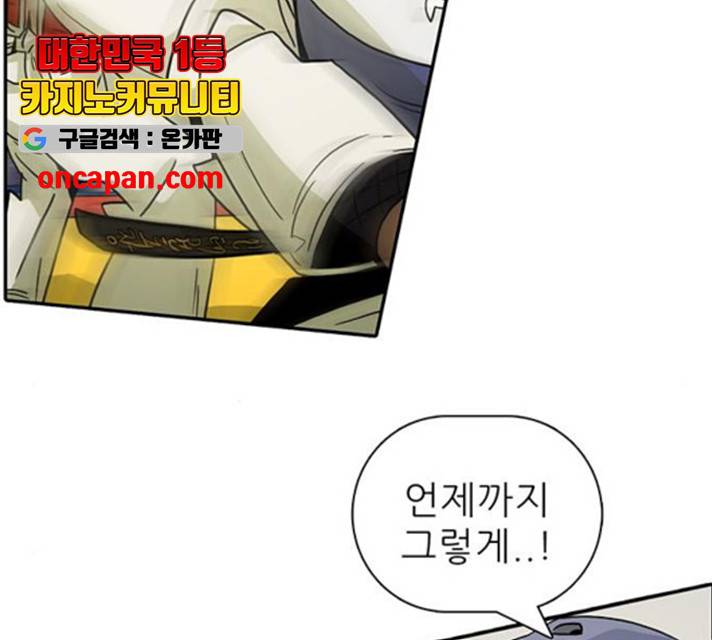태권보이 23화 129
