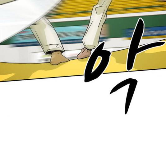 태권보이 23화 133