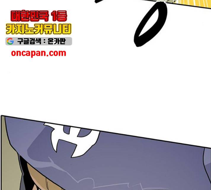 태권보이 23화 136