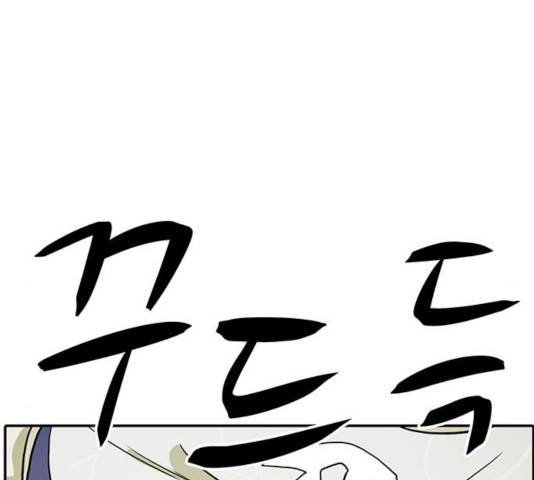 태권보이 23화 149
