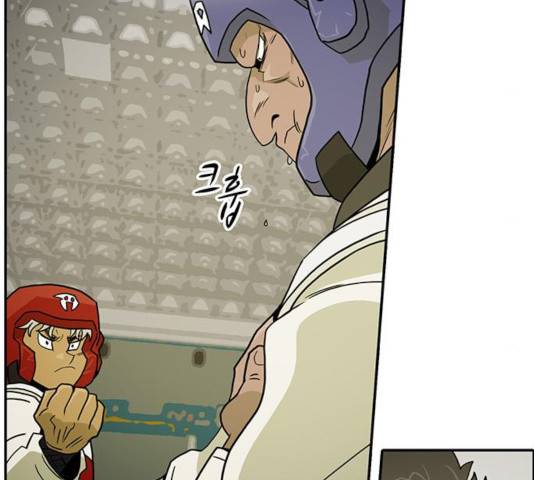태권보이 23화 152