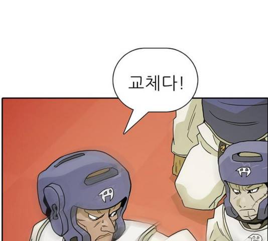 태권보이 23화 157