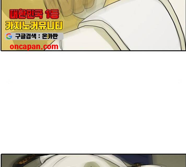 태권보이 23화 165