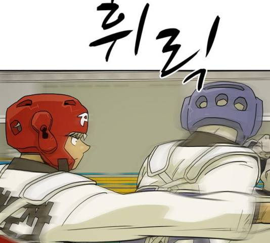 태권보이 23화 170