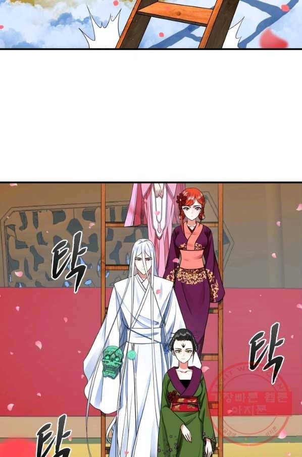 수련만 삼천년 177화 7