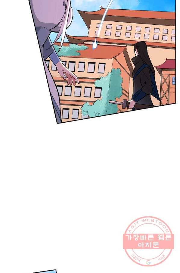 백련성신 488화 3