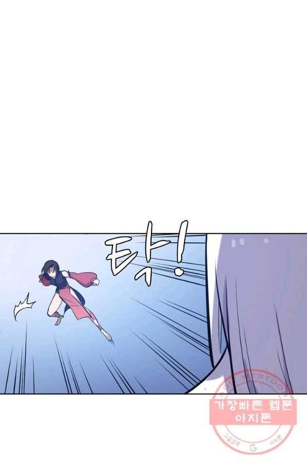 백련성신 488화 33
