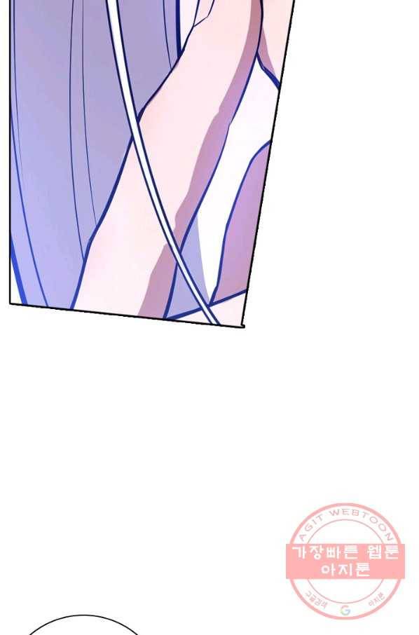 백련성신 488화 54