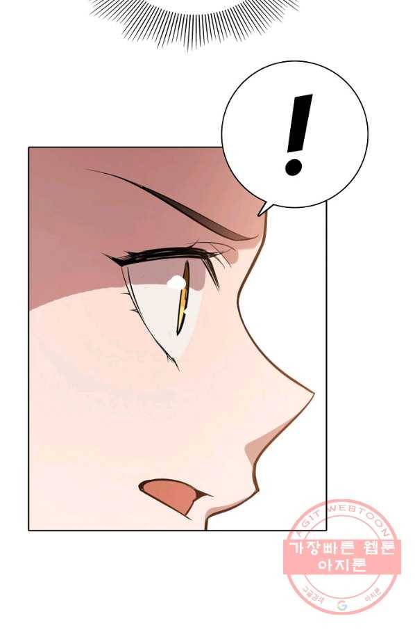 백련성신 488화 61
