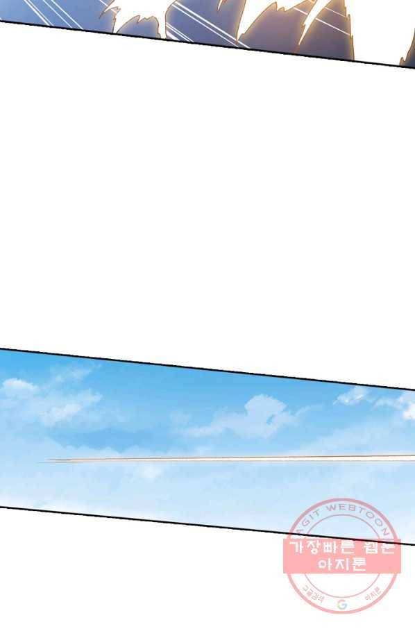 백련성신 488화 68