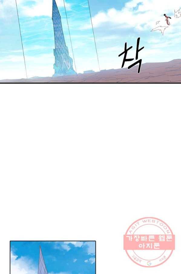 백련성신 488화 71