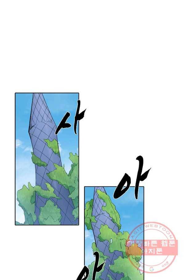 백련성신 488화 74