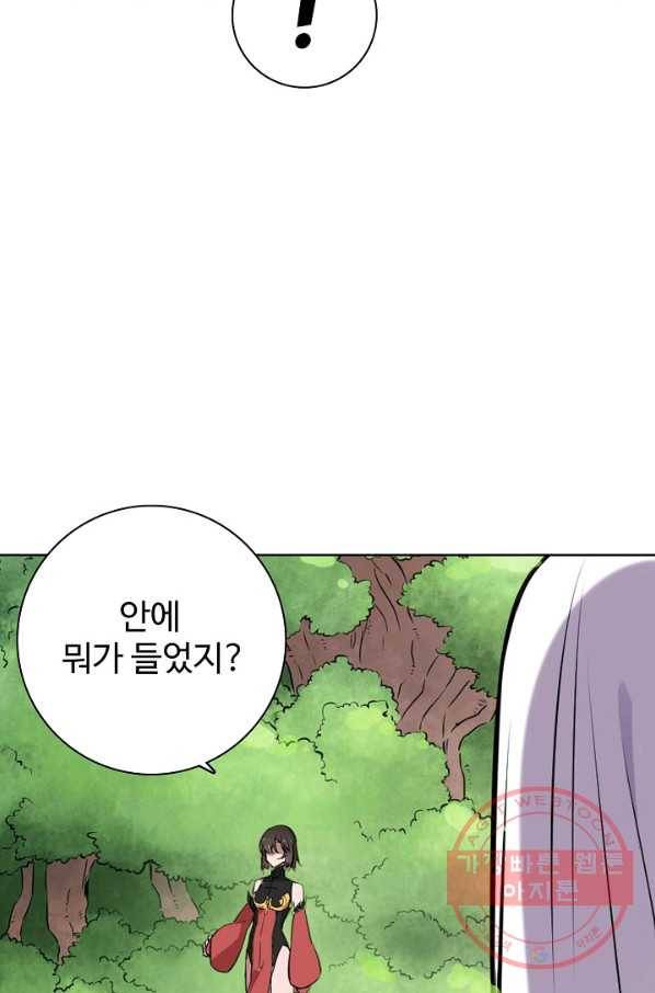 백련성신 488화 80