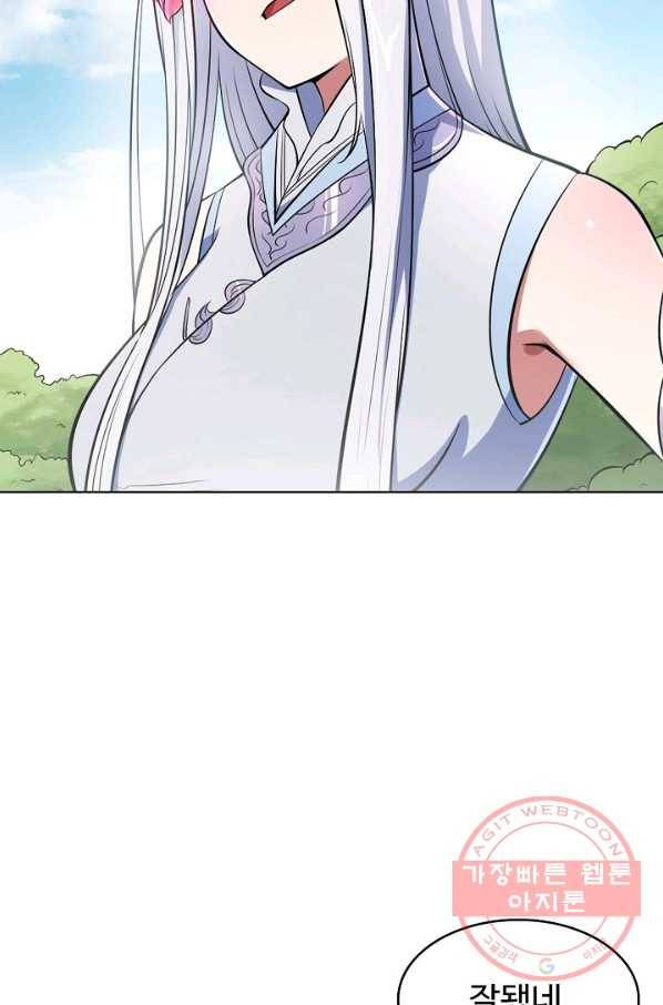 백련성신 488화 88