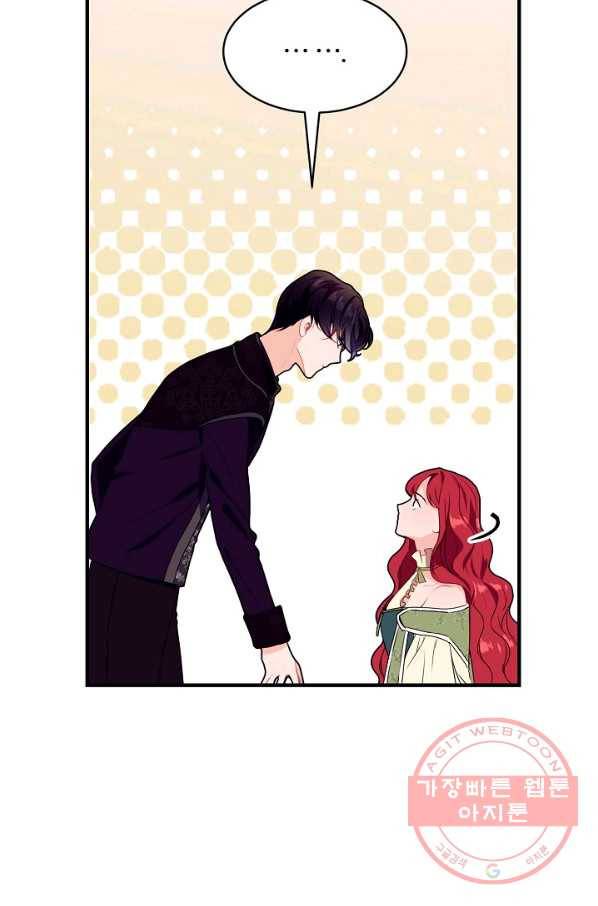 우아한 야만의 바다 8화 7