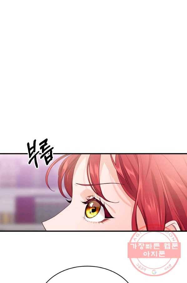 우아한 야만의 바다 8화 8