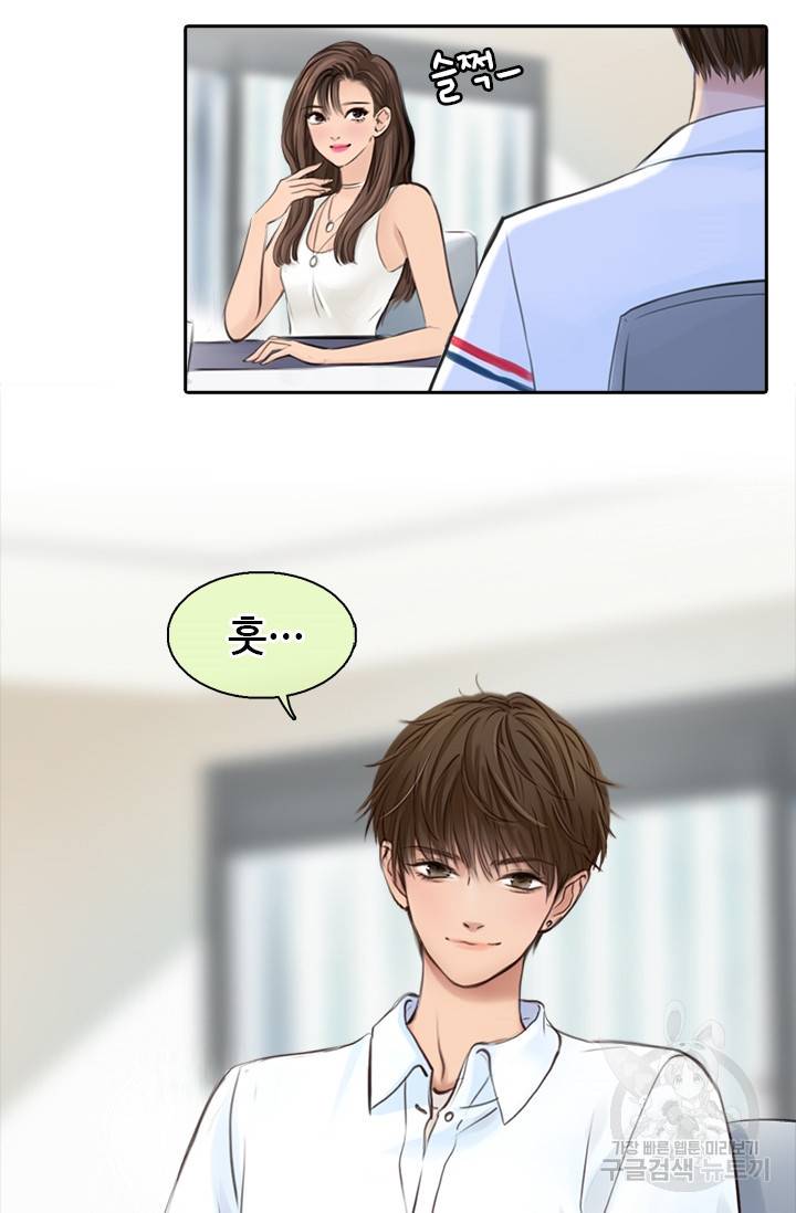 페이크뷰티 시즌2 64화 10