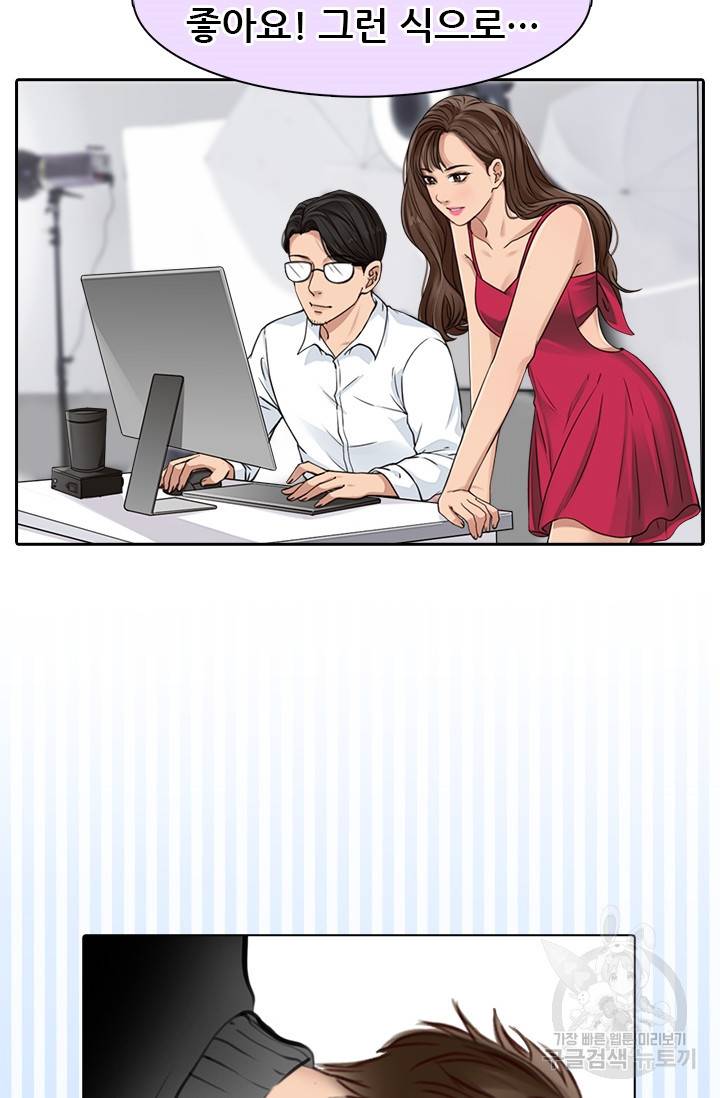 페이크뷰티 시즌2 64화 19