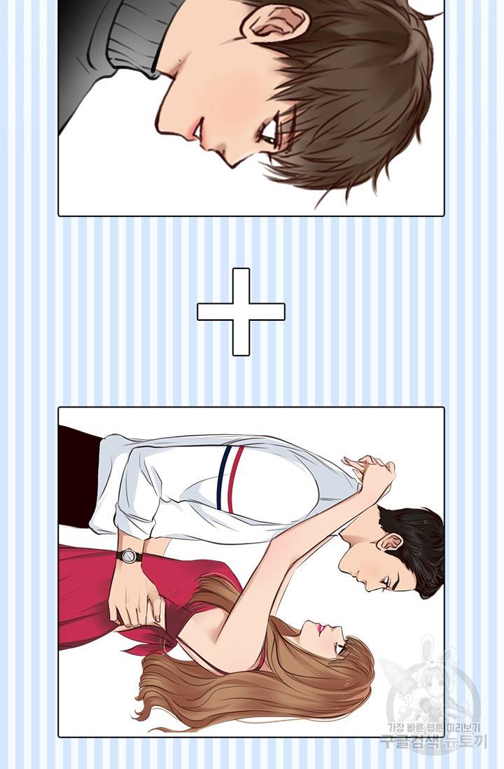 페이크뷰티 시즌2 64화 20