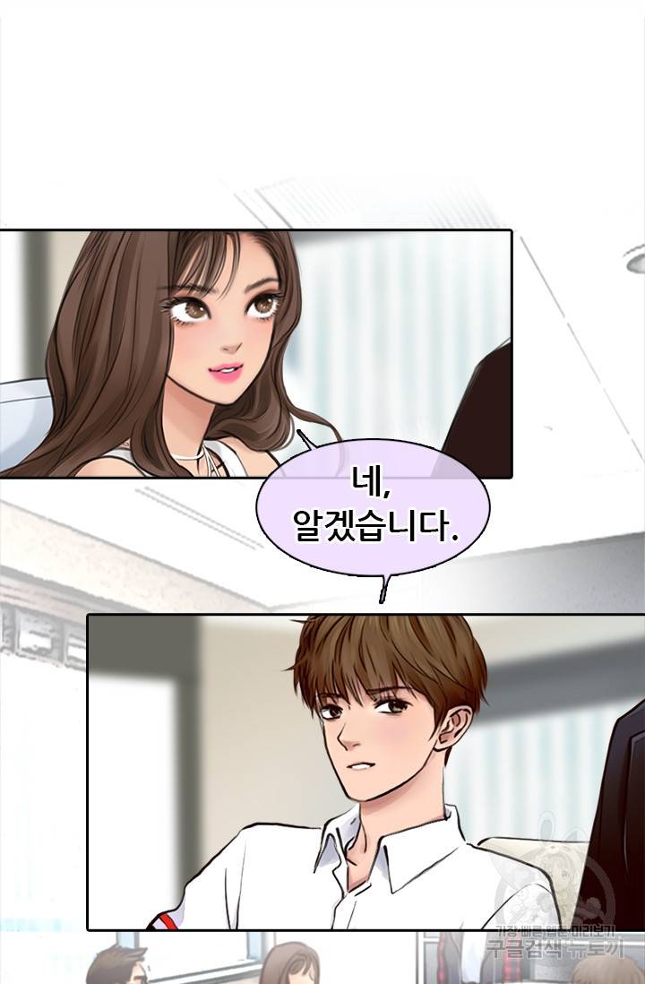 페이크뷰티 시즌2 64화 27