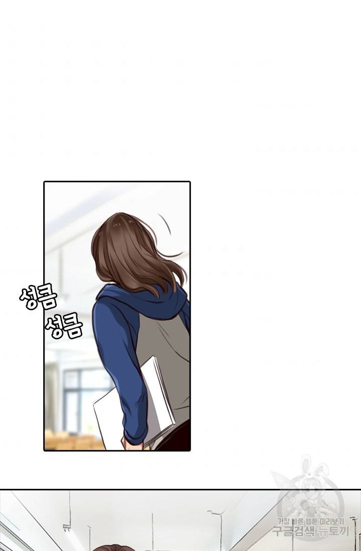 페이크뷰티 시즌2 64화 37