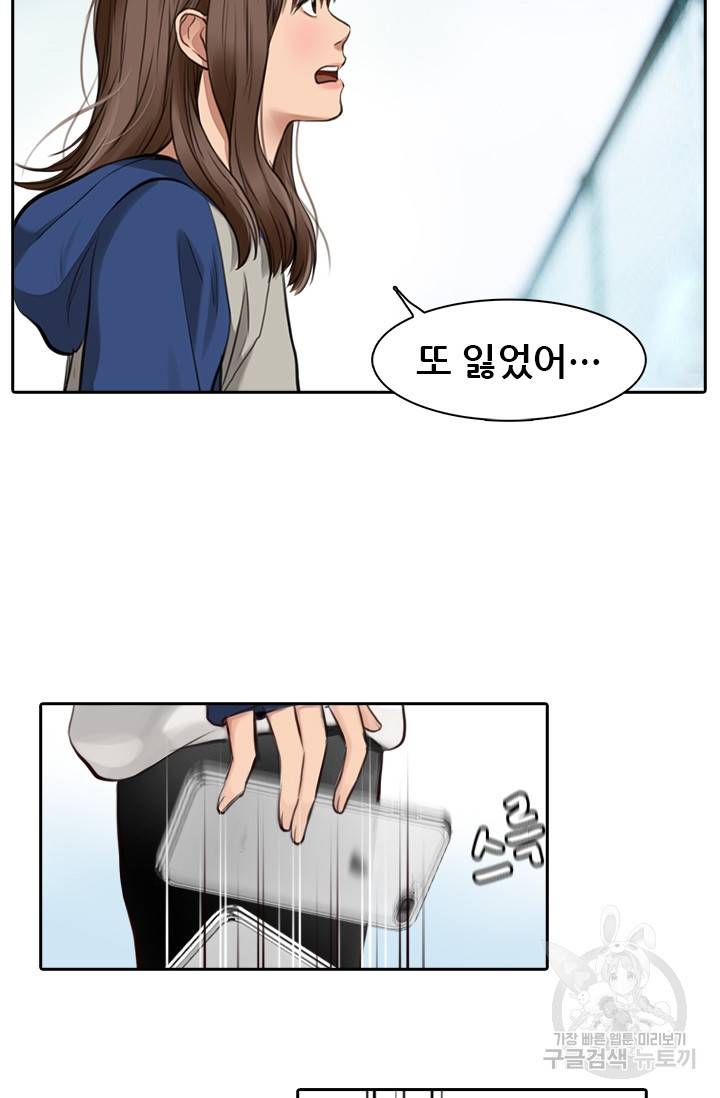 페이크뷰티 시즌2 64화 42