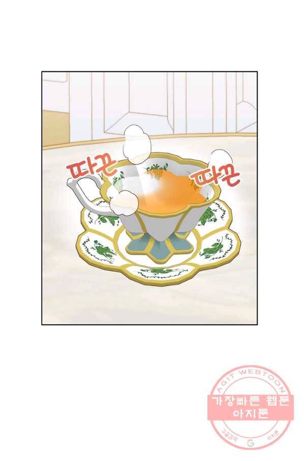 건강이 없습니다 33화 33