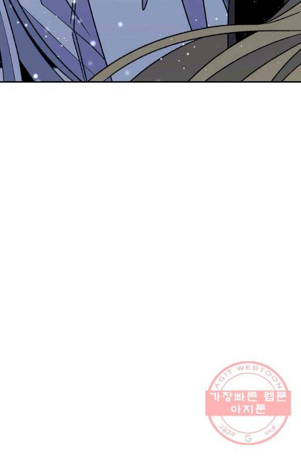 이그레트 28화 14