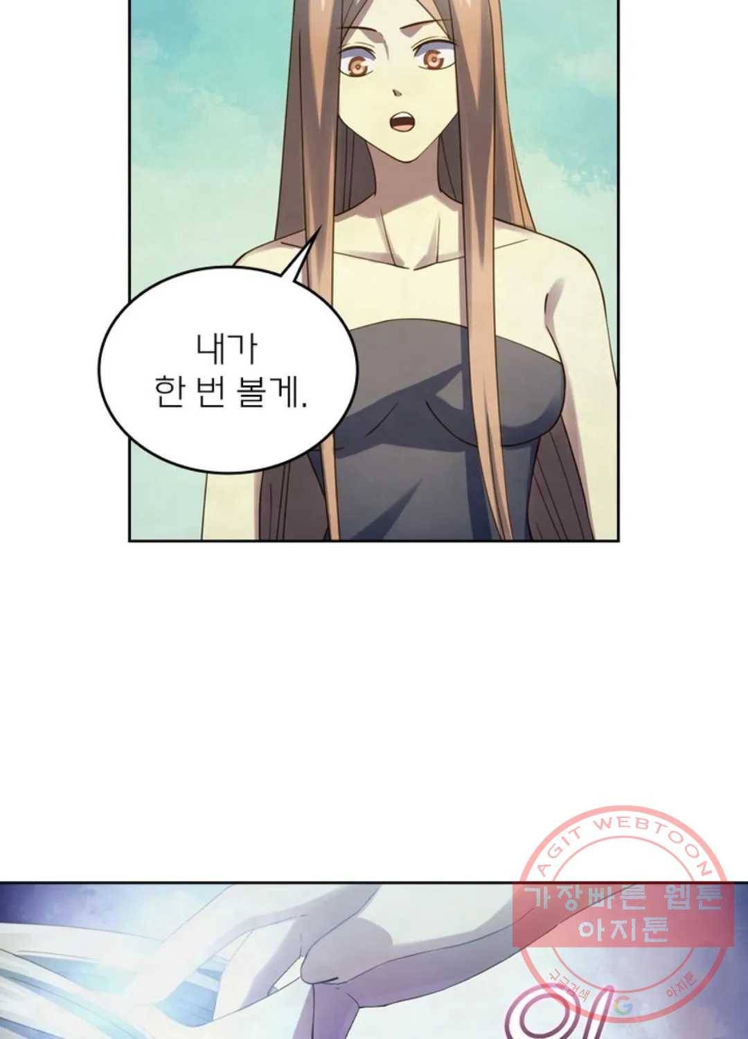 블러디발렌타인:인류종말 365화 7