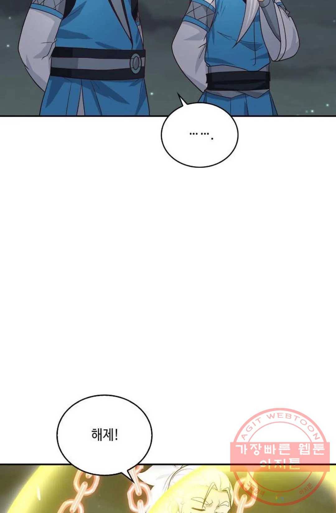 무련전봉 426화 12