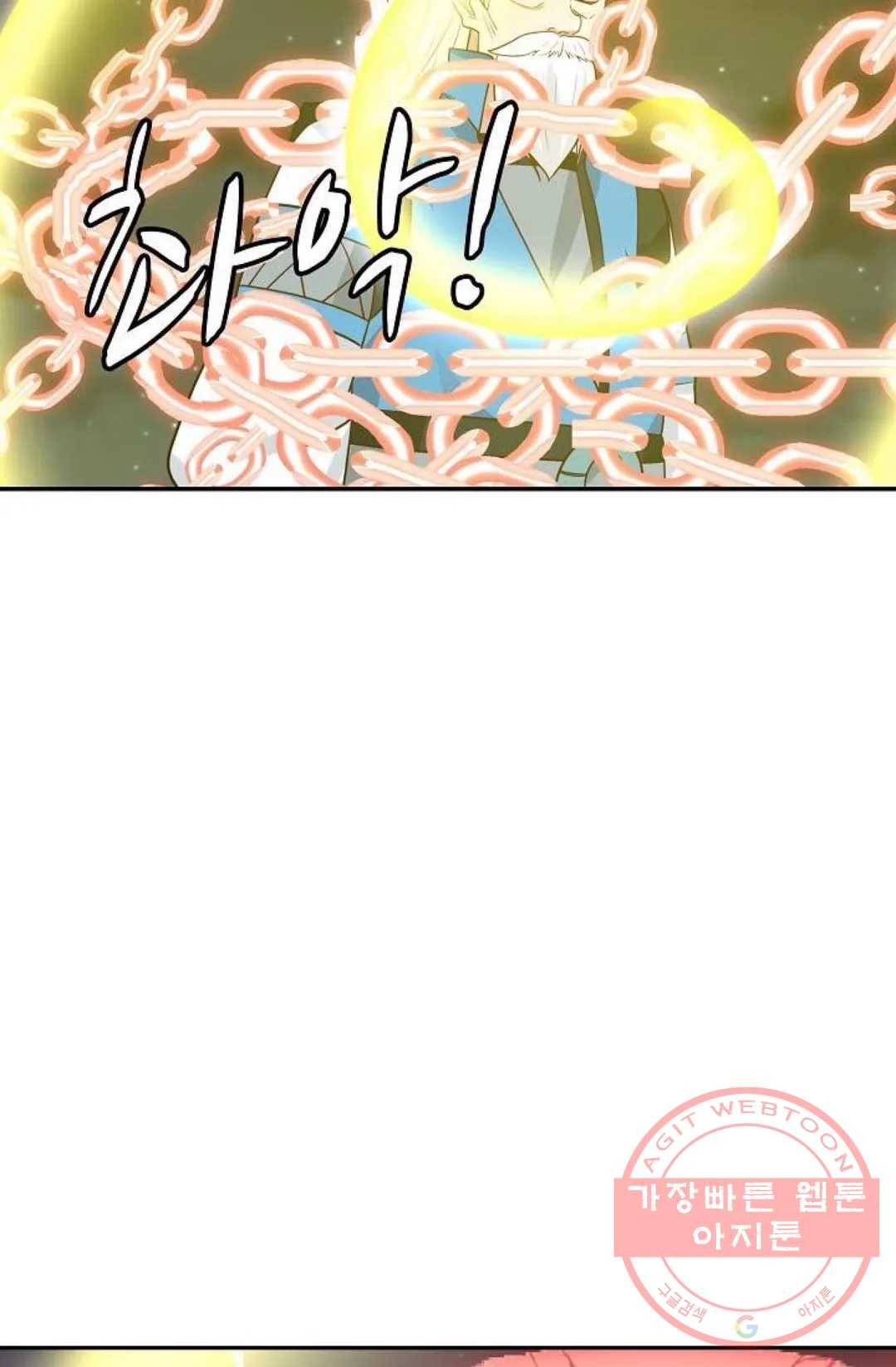 무련전봉 426화 13