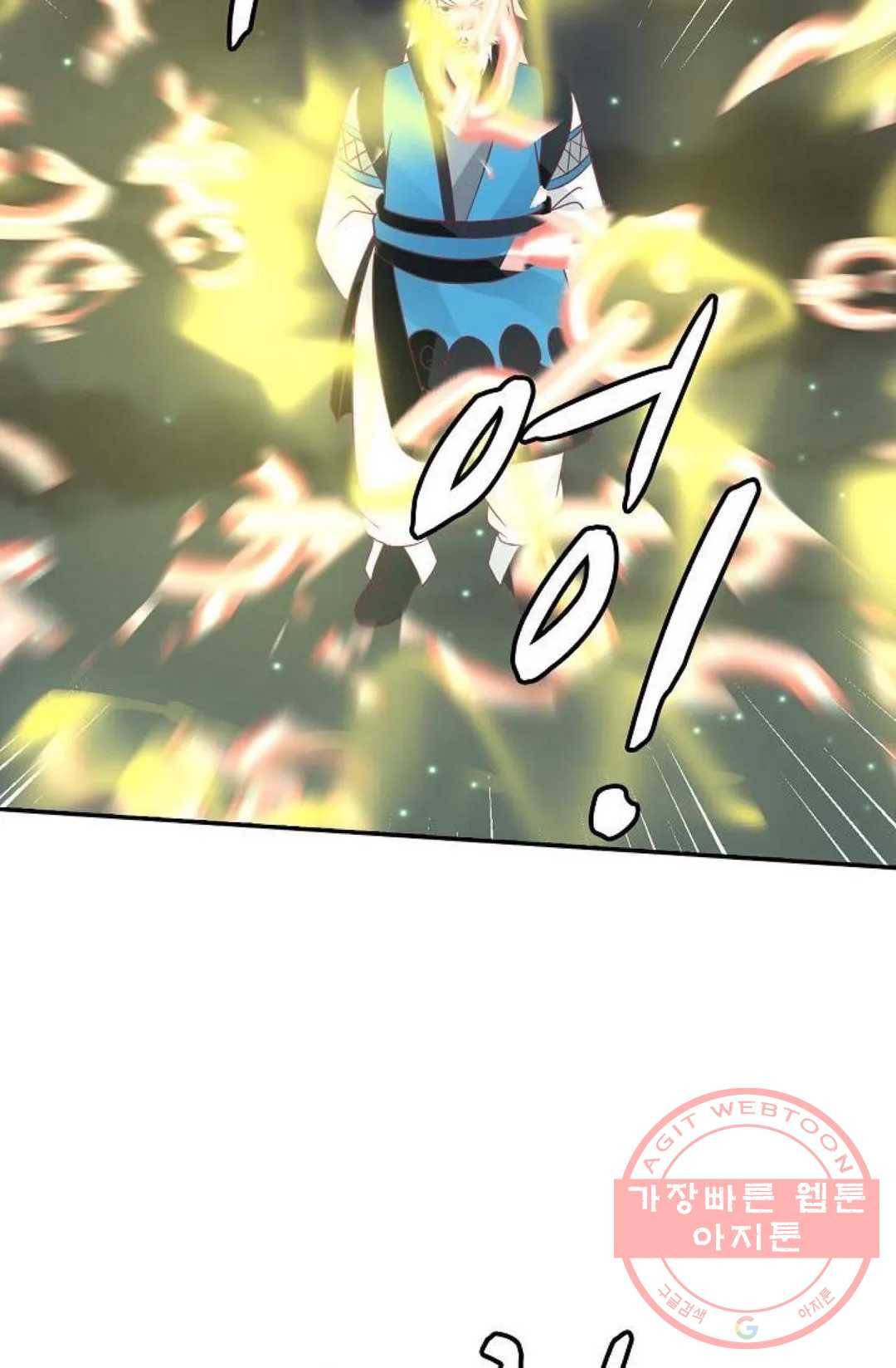 무련전봉 426화 15