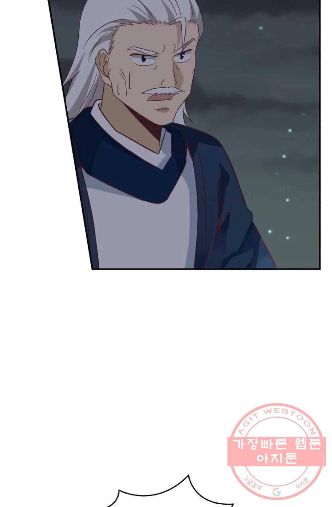 무련전봉 426화 20