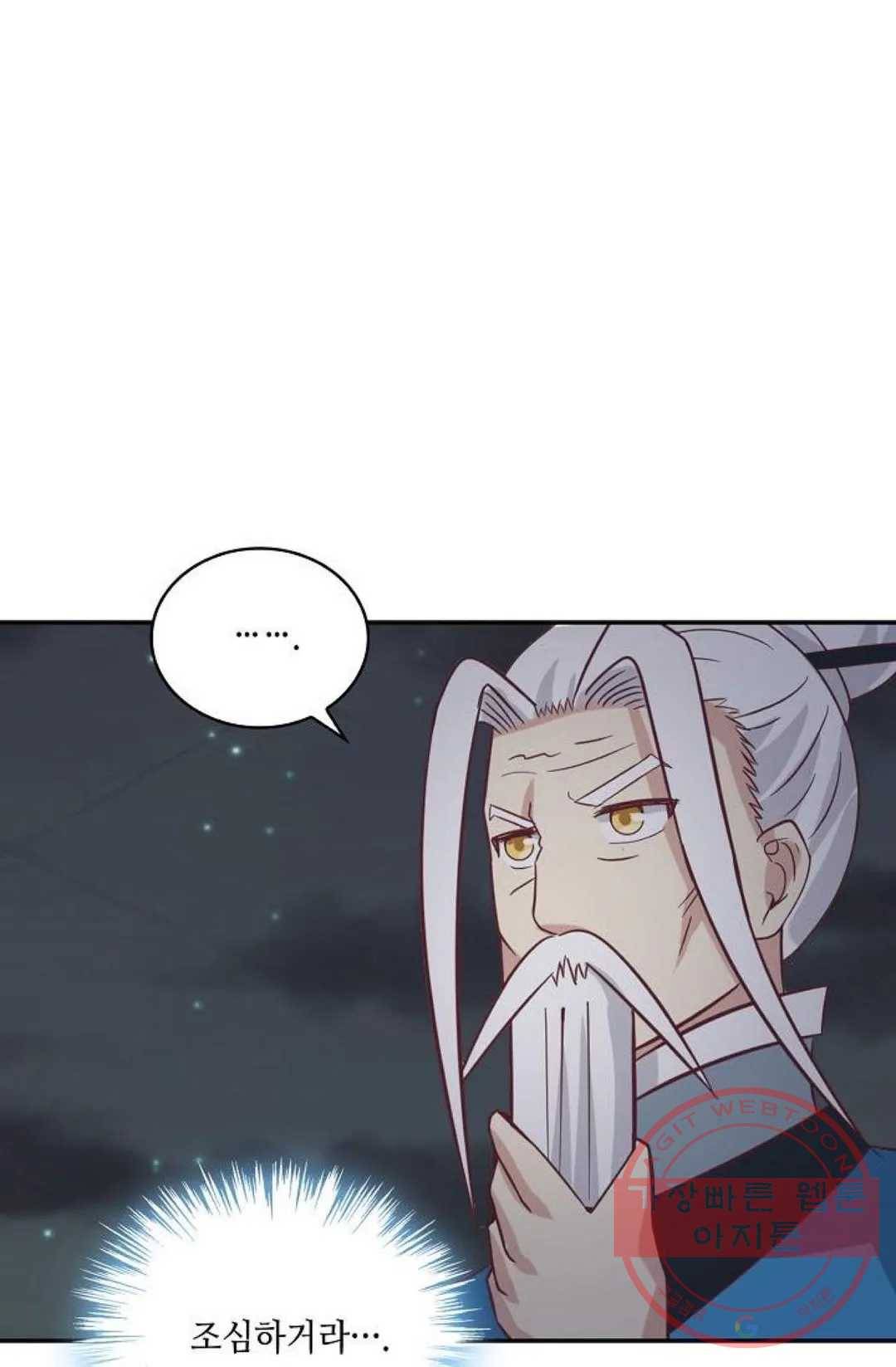 무련전봉 426화 22
