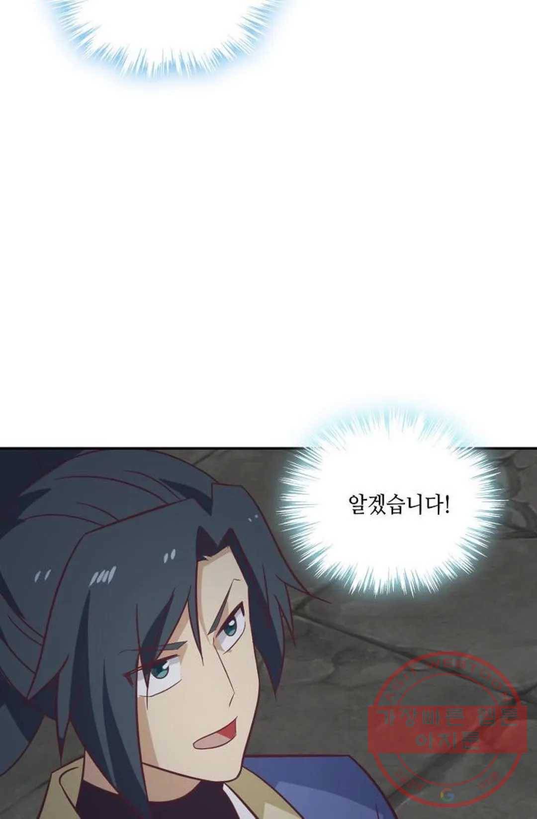 무련전봉 426화 23