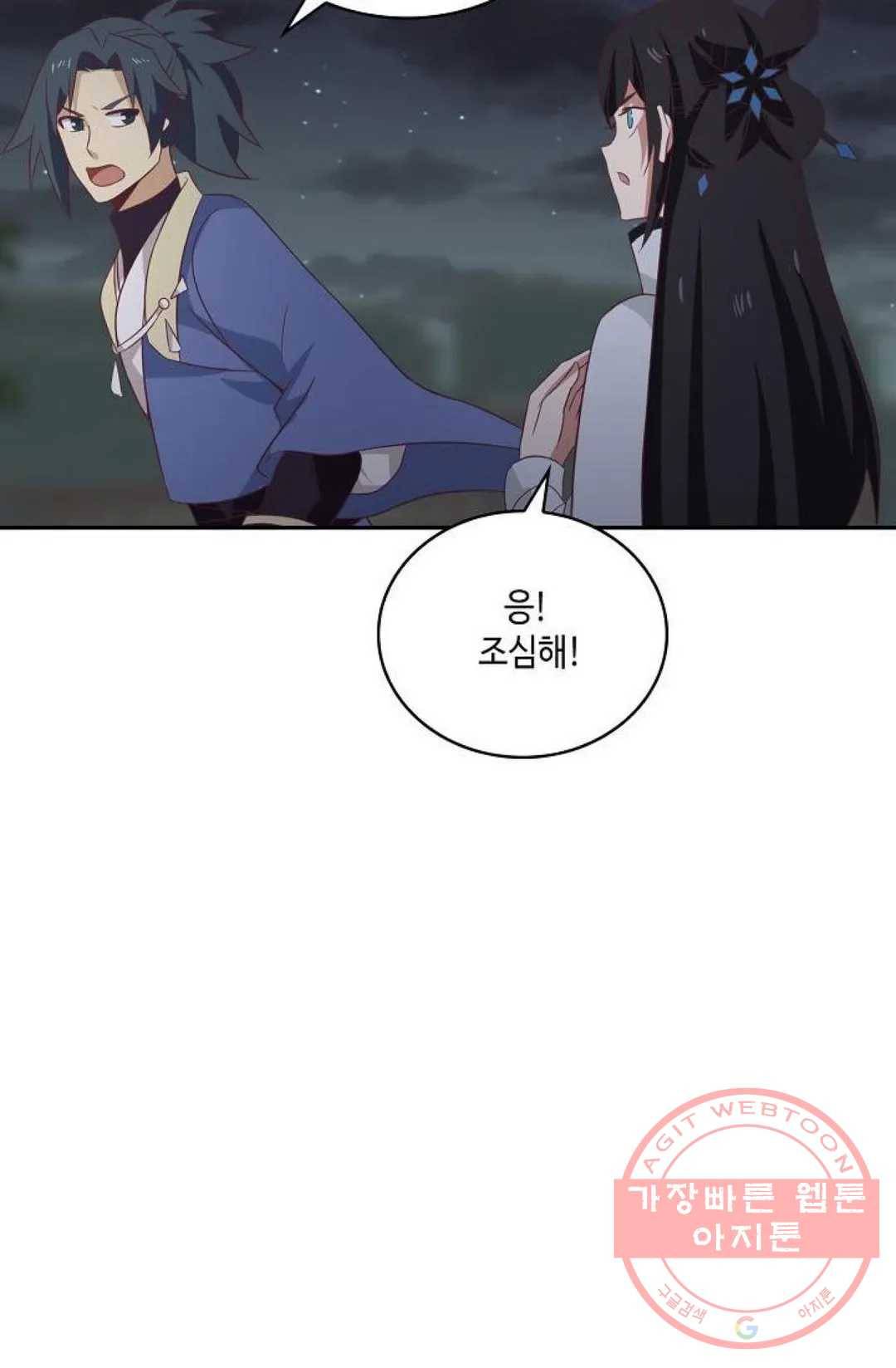 무련전봉 426화 25