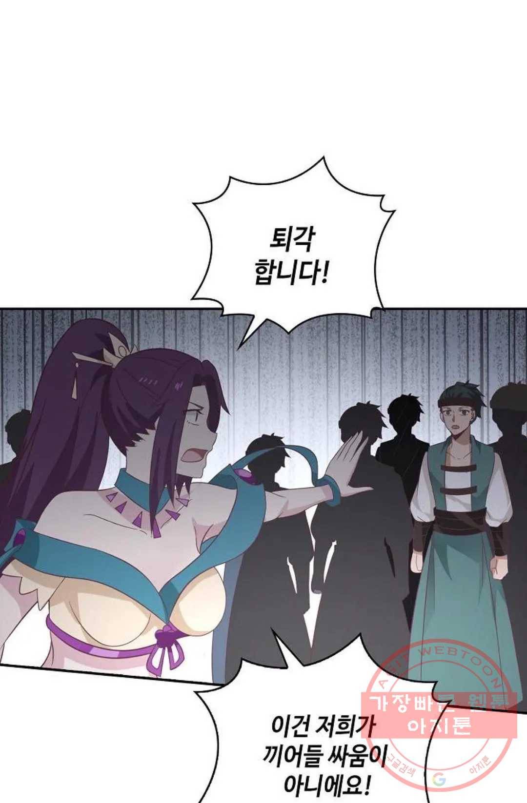 무련전봉 426화 27