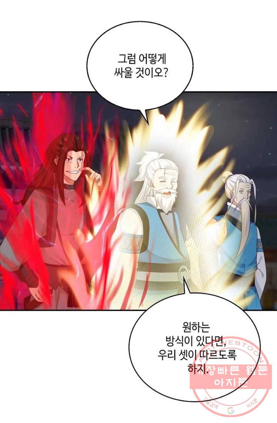 무련전봉 426화 36