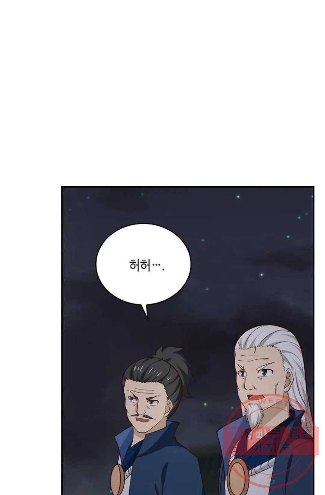 무련전봉 426화 37
