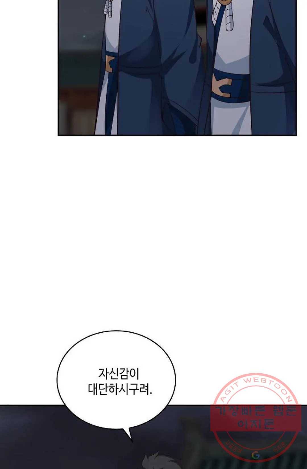 무련전봉 426화 38