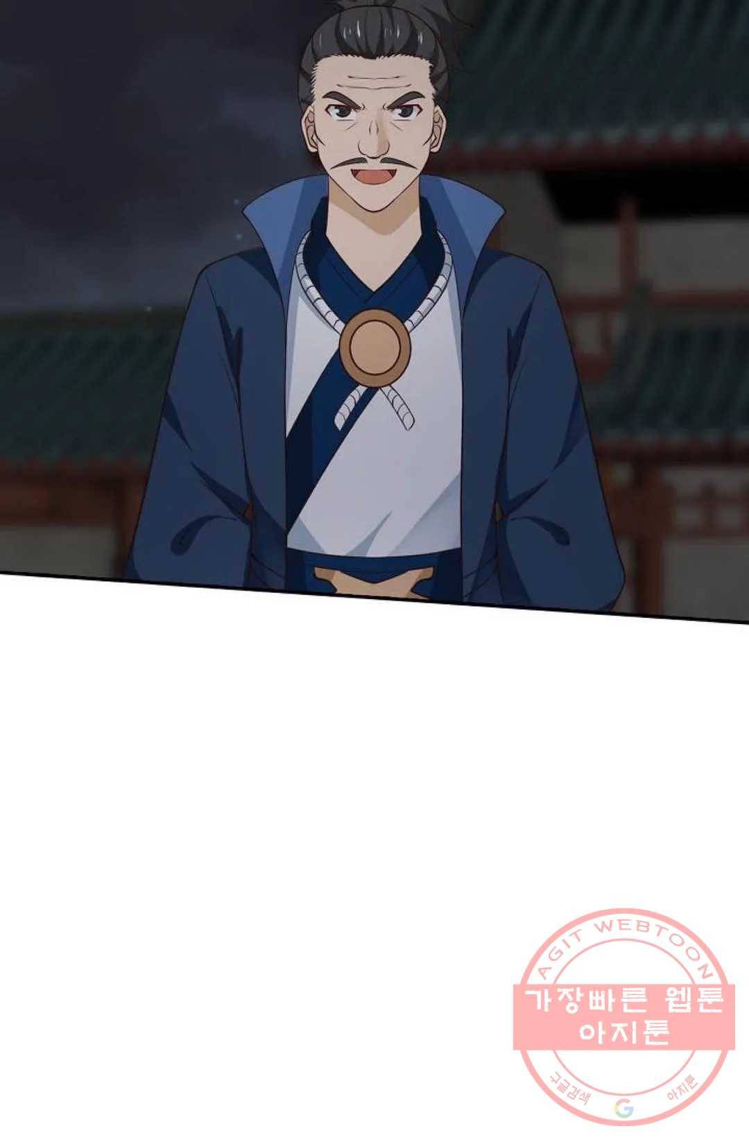 무련전봉 426화 39
