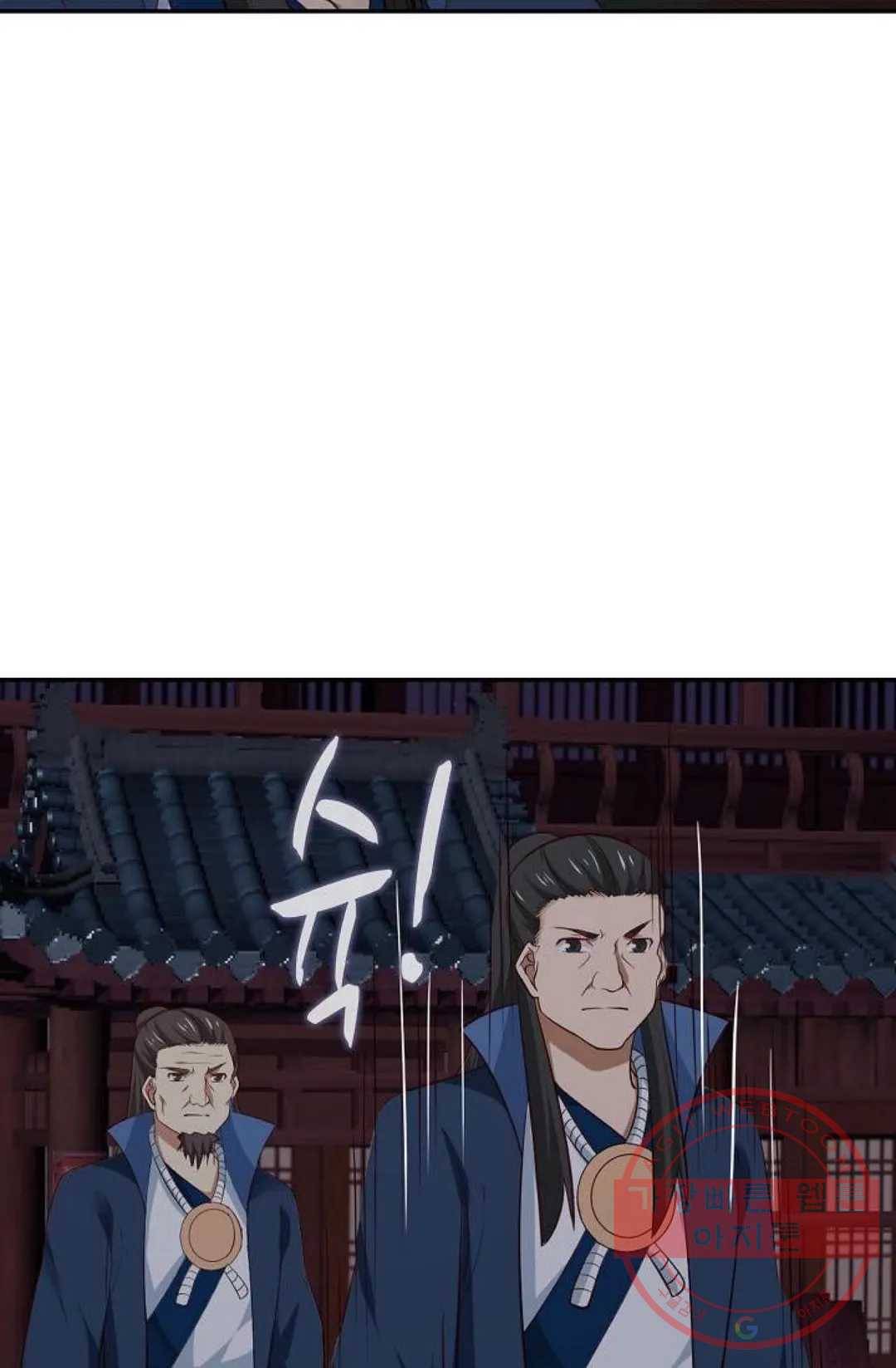 무련전봉 426화 47