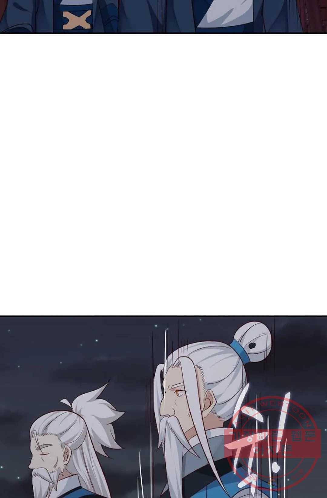 무련전봉 426화 48
