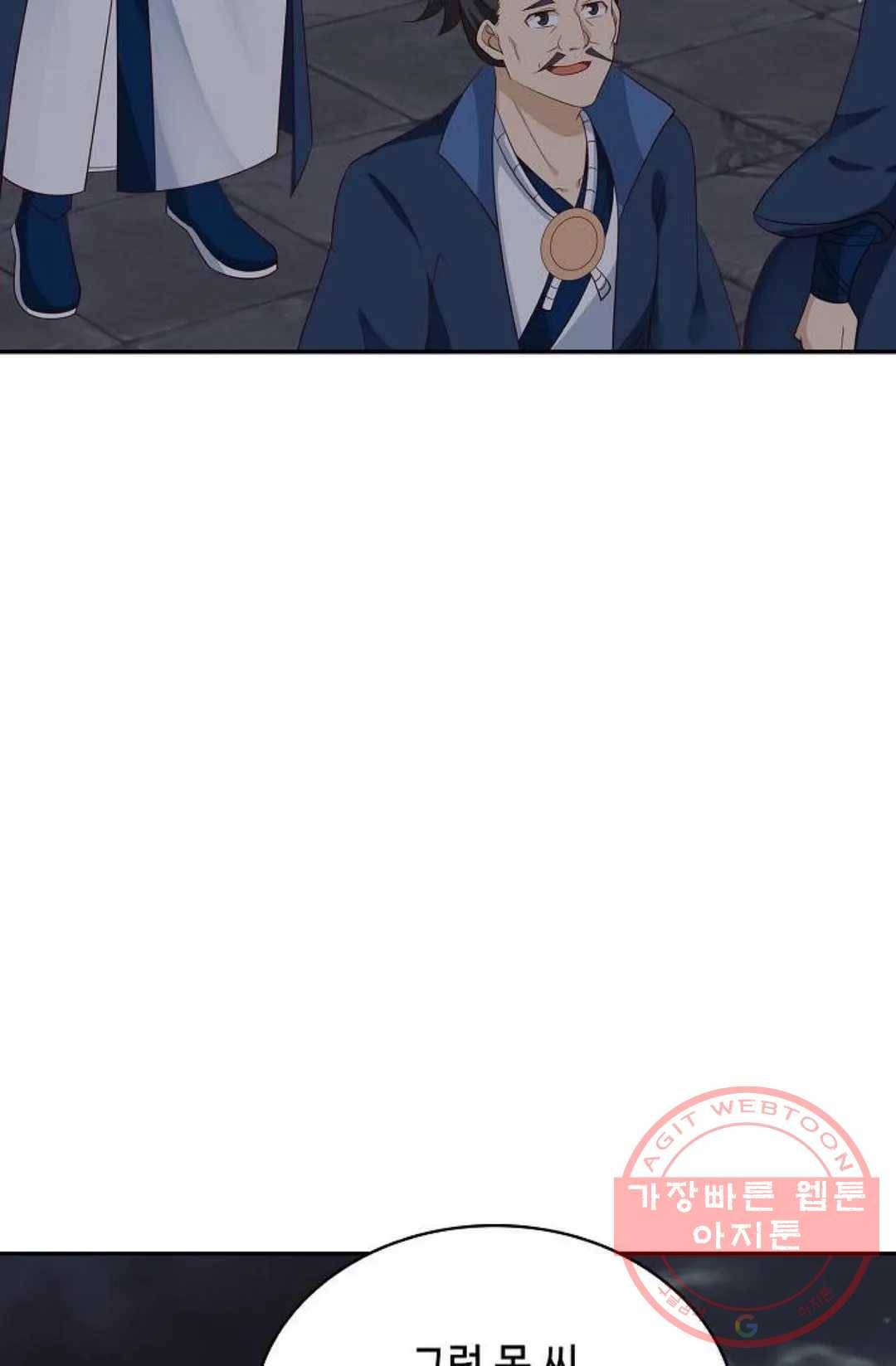 무련전봉 426화 51