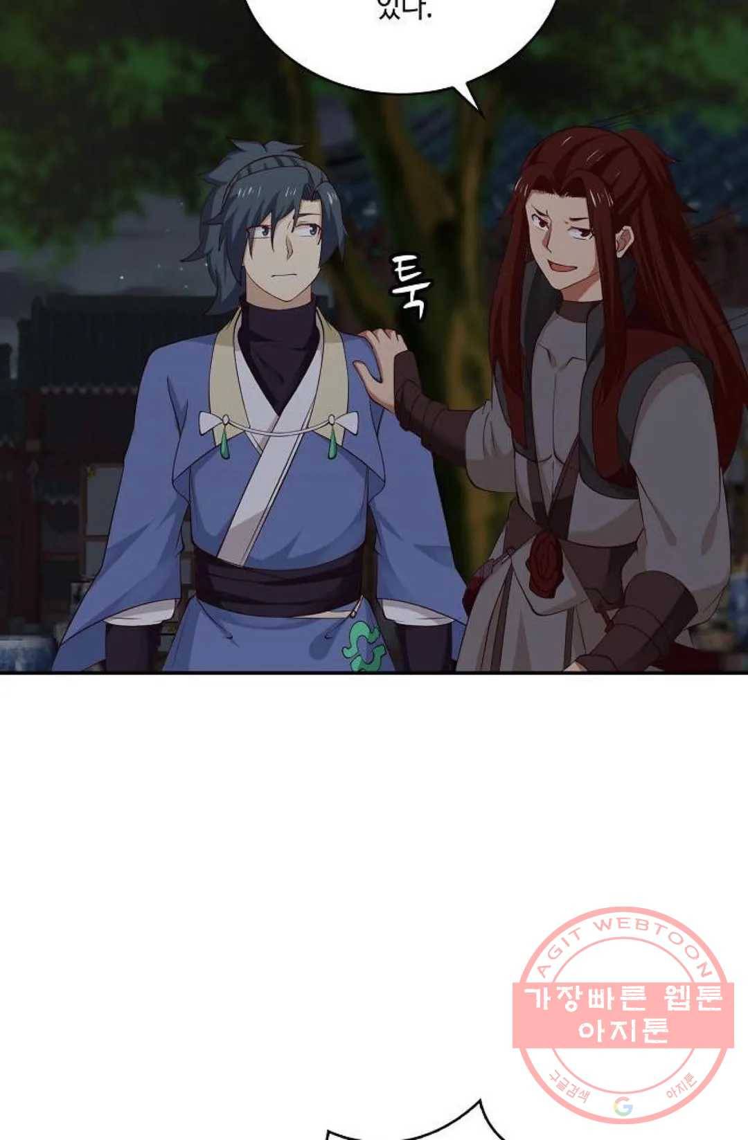 무련전봉 426화 58